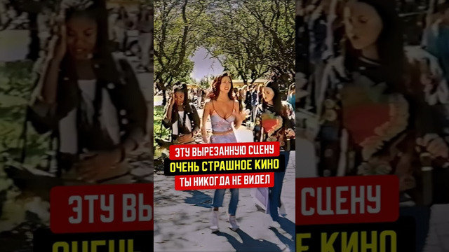 Эту сцену из фильма «Очень страшное кино» ты никогда не видел