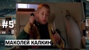 Забытые звёзды 2000-ых