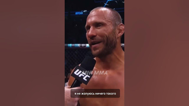 Как бойцы UFC завершают карьеру! «Я больше не верю что могу стать чемпионом» #shorts