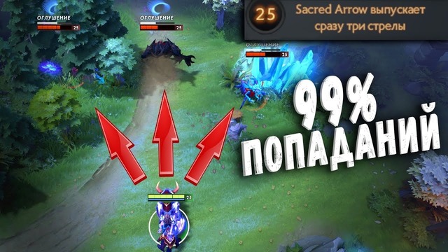 Лучшая Мирана на Про-Сцене! Sumail Midlane – Mirana Dota 2