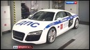 Сотрудники ГИБДД Санкт-Петербурга выписали себе Ауди бизнес-класса