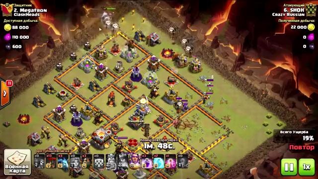 Crazy Russian VS ClashHeads