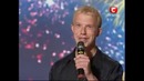 Легендарный Аникеев спустя год
