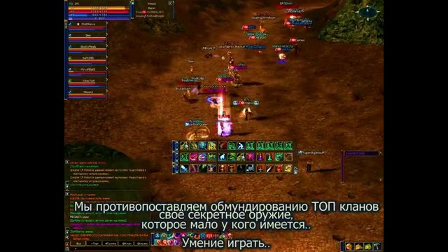 Lineage 2 PK Red Alliance Enemy – one of the best pk l2 movie