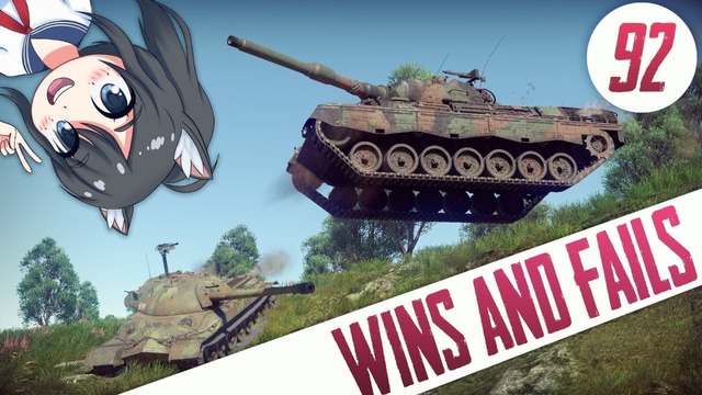 War Thunder: Победы и поражения 92