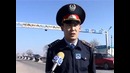 Рейд УДП ЮКО на трассе Алматы-Ташкент