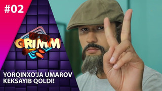 Grimm 2-son Yorqinxo’ja Umarov keksayib qoldi! (23.02.2020)
