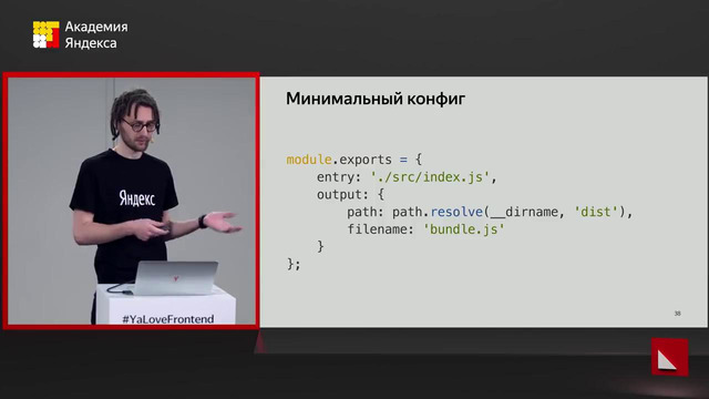003. Вебпак, вид сквозь монокль – Антон Кастрицкии