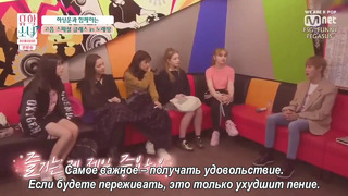 UHSN | Study Abroad Girl: Ticket To K-POP – EP.3 (2 часть) [рус. саб]
