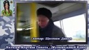 Вся правда о Наталье Морской Пехоте (Агния Огонёк)