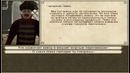 Mount & Blade Огнем и мечом – Прохождение – #3 – Плен Дважды