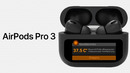 AirPods Pro 3 – ЭТО ПРОИЗОШЛО
