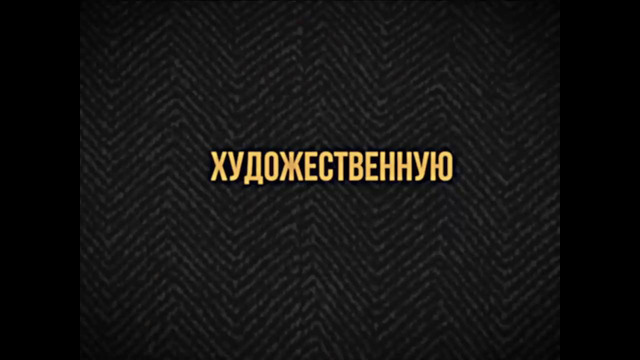 Внутри Лапенко. Премьера 2 декабря