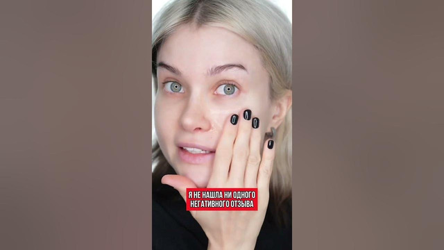 СЫВОРОТКА С ВБ