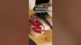 Рыба в Казане По Узбекски. Смотрите полное видео по ссылке в описании