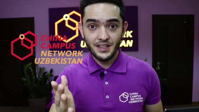 E-commerce | электронная коммерция | CCN | Учёба в Китае | Стажировка в Alibaba.com