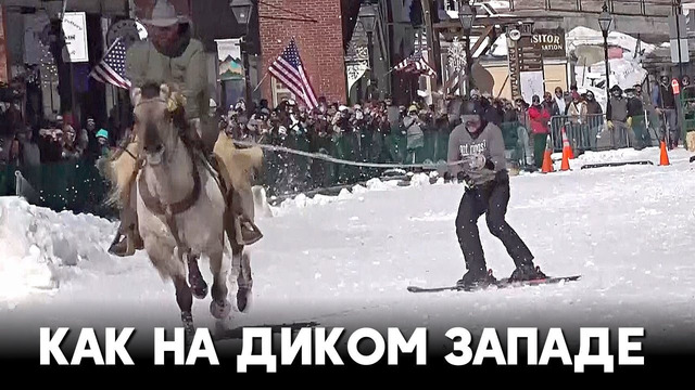 Экстремальные соревнования по конному скиджорингу устроили в США