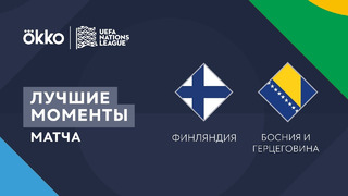 Финляндия – Босния и Герцеговина | Лига наций 2022/23 | Лига B | 1-й тур | Обзор матча
