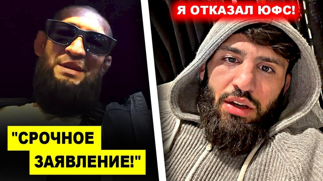 СРОЧНО! Хамзат ЗАПИСАЛ ВИДЕО и РАССКАЗАЛ ПРАВДУ / Арман Царукян ОТКАЗАЛ ЮФС! Имавов про Стрикленда