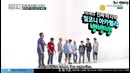 Weekly Idol гости iKON