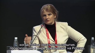 Дискуссия Касперской и Чубайса Цифровой форум 2018 Санкт-Петербург