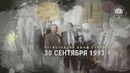 История Библейского Общества Узбекистана