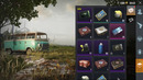 PubgM Alcoponi – Обновление 0.16