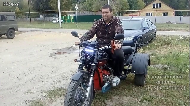 Трайки из Мотоцикла Урал