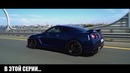 Дима Гордей. GT-R 750 СИЛ – первый тюнинг